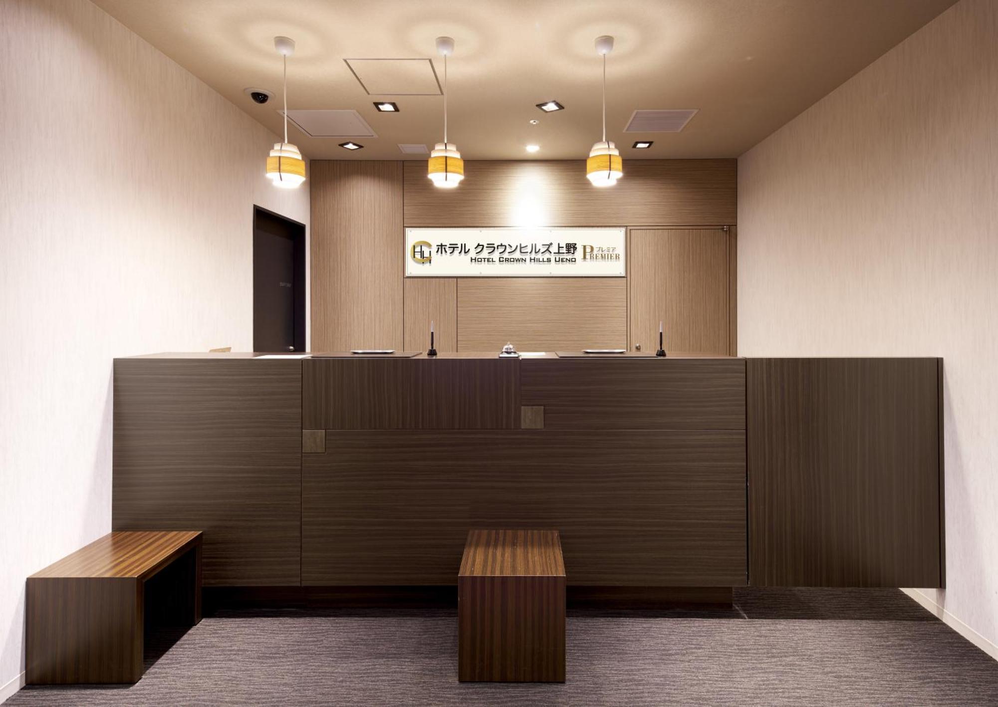 Hotel Crown Hills Ueno Premier Tóquio Exterior foto